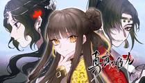 妖神记漫画封面