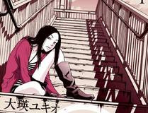 时光信使精品漫画