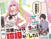 九霄传说精品漫画