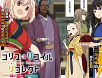 武道至尊漫画封面