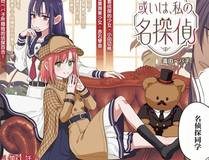 星辰变 · 年度巨制