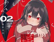 龙族崛起漫画封面