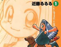 绝世剑神漫画封面