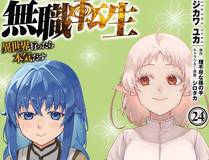 深海迷踪漫画封面