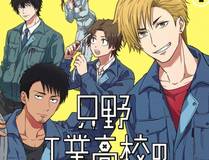 龙族崛起漫画封面