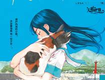 都市灵瞳精品漫画