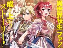 异能觉醒 · 科幻新星