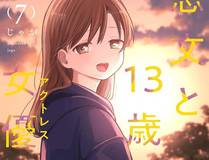 异能觉醒 · 科幻新星