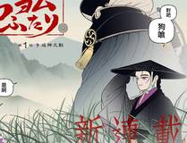 星辰变漫画详细介绍海报