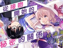 角色苍狼头像