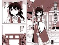 苍穹之巅漫画封面